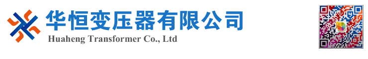 沁县变压器厂家 电力变压器 油浸式变压器 价格 厂家 6300KVA 8000KVA 10000KVA S11 S13 SZ11 35KV  